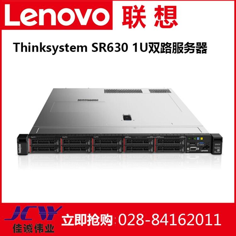 ɶܴحThinksystem SR650 2Uʽ