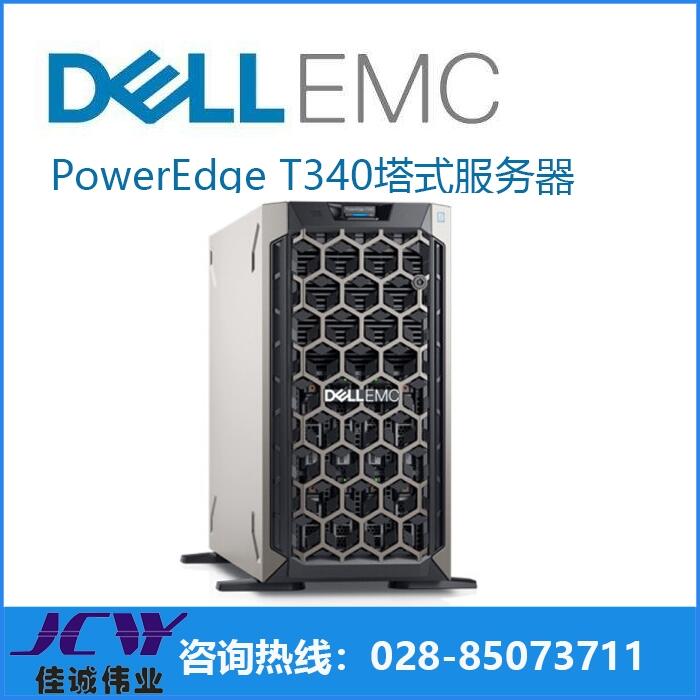 ĴحDell poweredge T340ʽ ɶܴ
