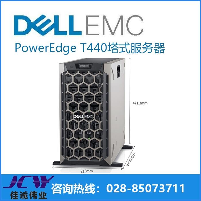 ɶDellpoweredge T440칫E5-2603V4/8G/1T