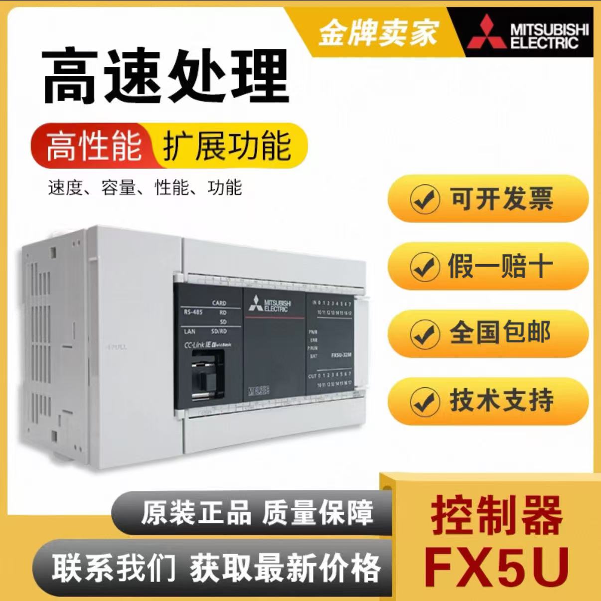FX5-C16EYT/D 16㾧©ģ