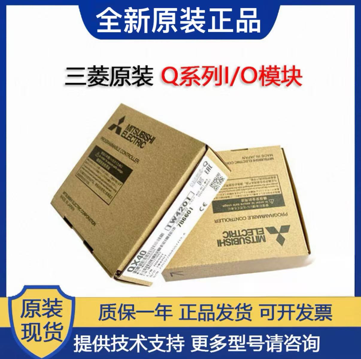 QϵPLC Q38DB  I/O ģ