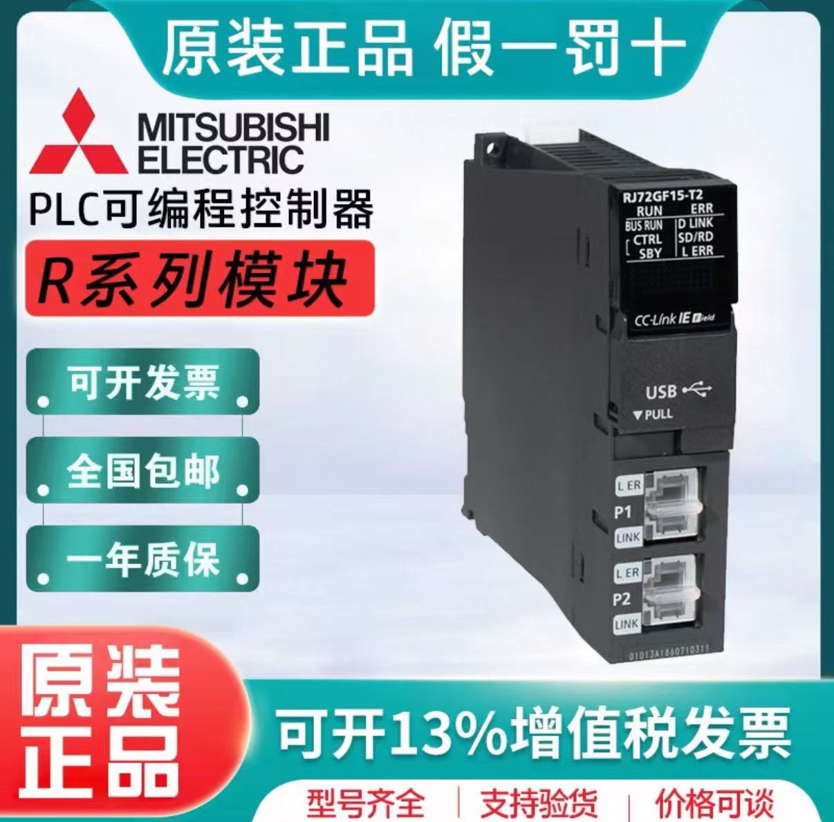 R16MTCPU PLC MELSEC-Q ˶CPU