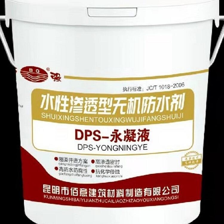 DPS-XҺ-ˮ͸ᾧͷˮ