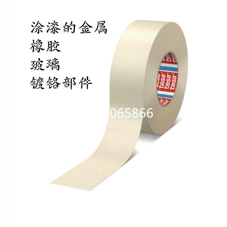 3M4941阜阳3M9448HK背胶供应商|; 3M4941阜阳3M9448HK背胶供应商|;