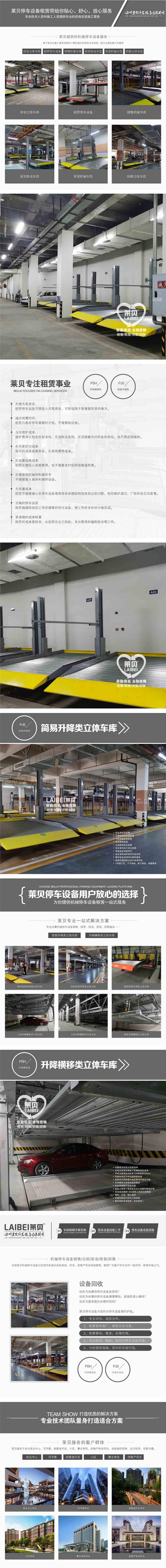 ɳƺ峵 ͣ豸 ͣ۸