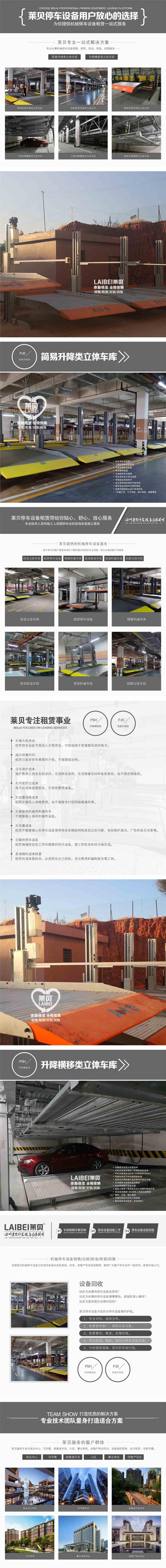 ̶峵 峵λ޹˾ еͣ豸˾
