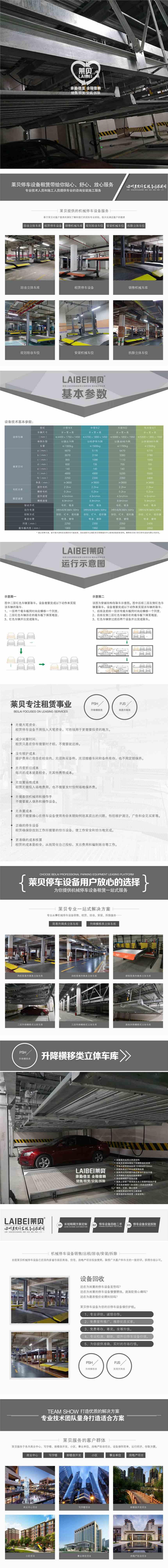 峵 ͣ豸滮ר еͣװ