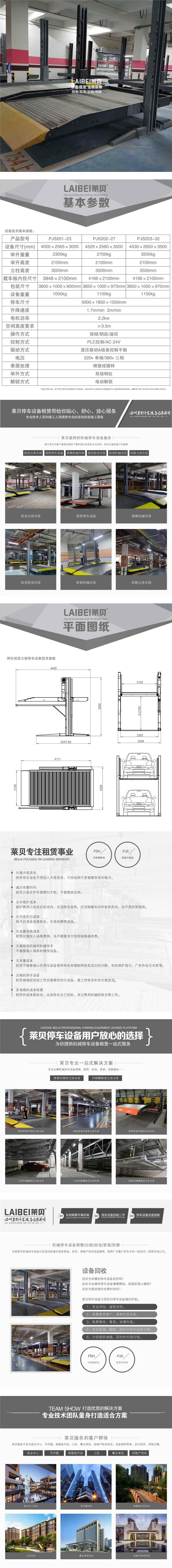 峵 еλװ ͣ豸