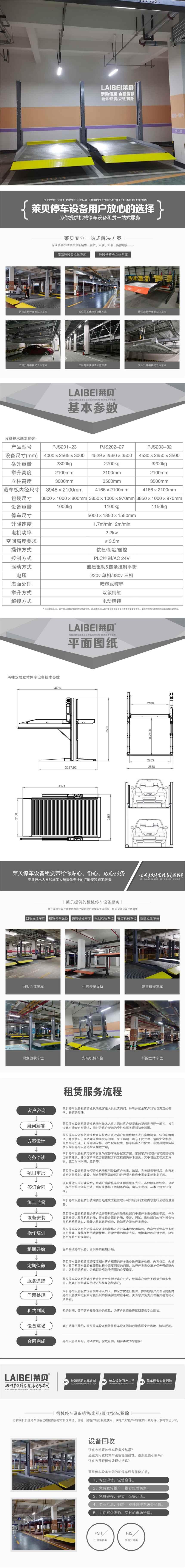 и峵 еⳤڳ е峵滮