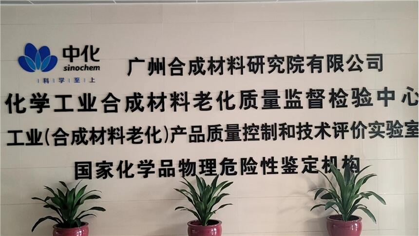 EPDM䵯ԿȾȼ