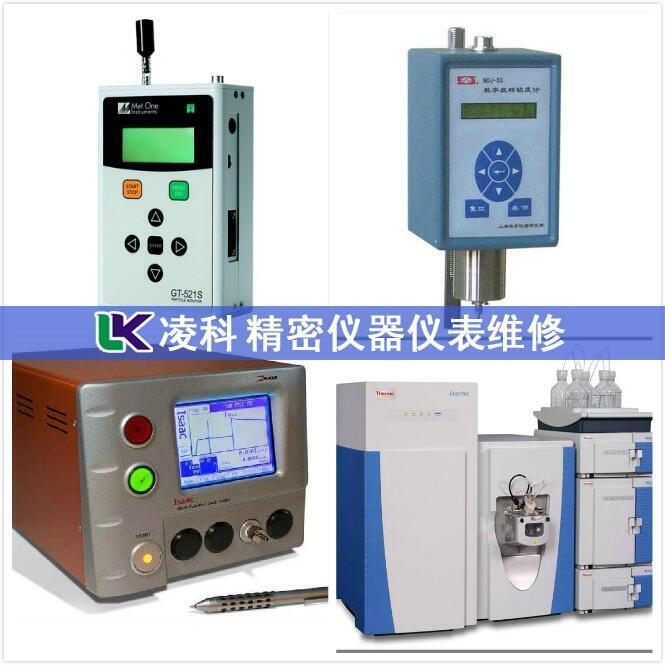 易仕特粒径测试仪测量过程中断维修经验丰富