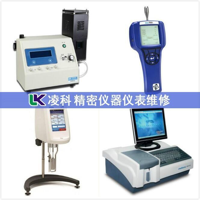 手持式粘度计维修 哈克粘度测量仪故障维修抢修