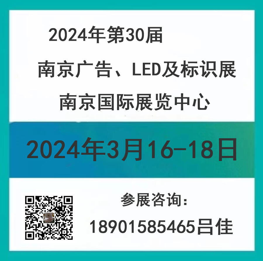 2024Ͼ桢LEDʶչ