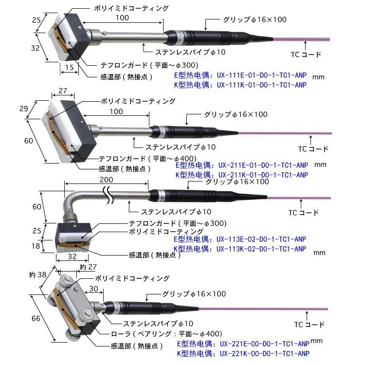 ձUXϵ¶̽ͷUX-111K-01-D0-1-TC1-ANP