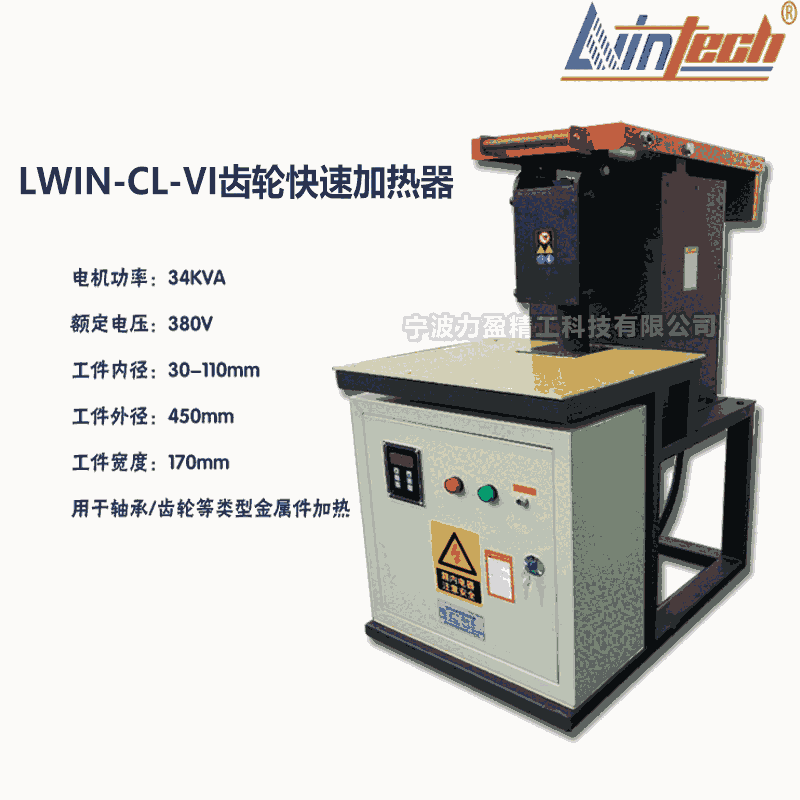 LWINɹӯLWIN-CL-VIֿټ