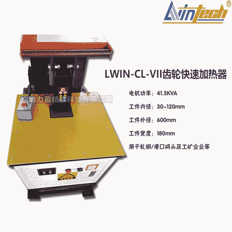 LWIN-CL-VIIӯֿټ