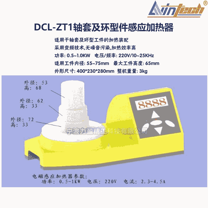 DCL-ZT1DCL׼ͼӦ