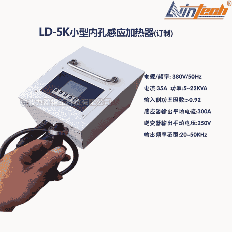 LD-5KСڿ׸Ӧ