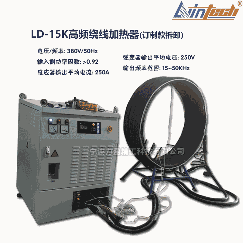 LD-15KƵ߼