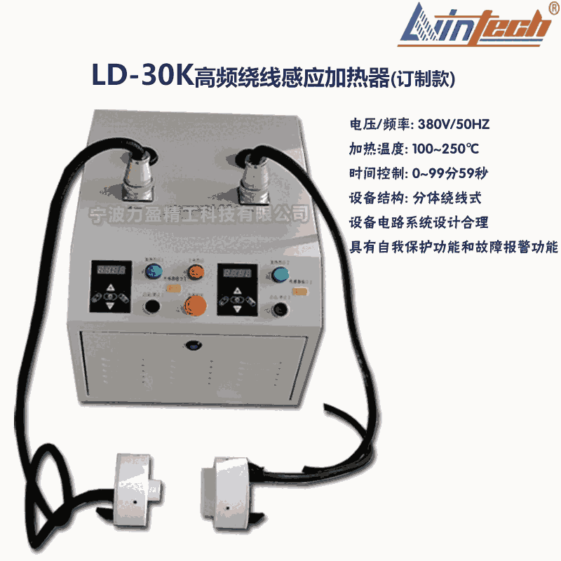 LD-30KƵ߸Ӧ