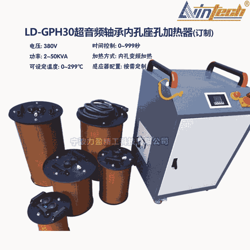 LD-GPH30Ƶڿ׼