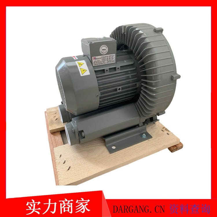 超声波抛光机配套DG-200-16W达纲旋涡气泵