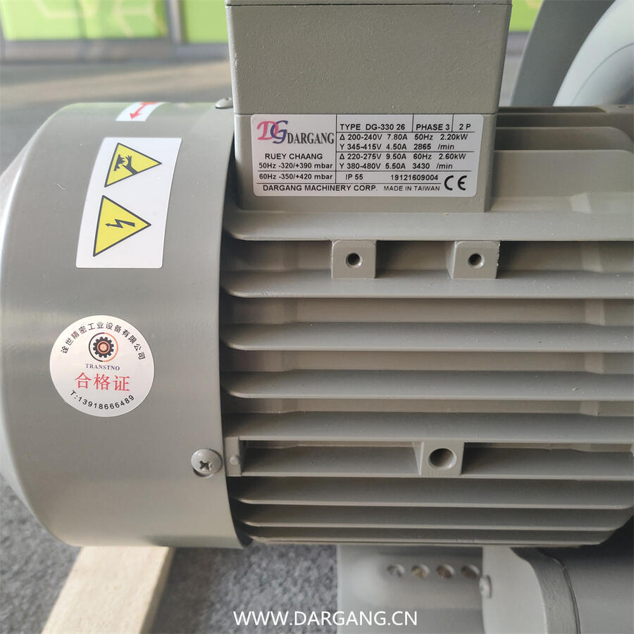超声波抛光机配套DG-200-16W达纲旋涡气泵