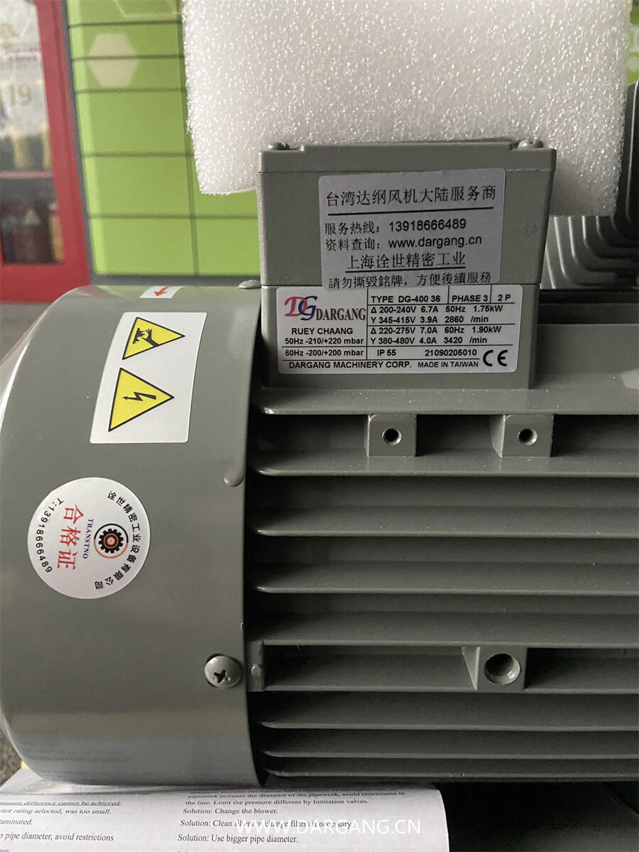 HB-4346-4KW台湾省达纲鼓风机