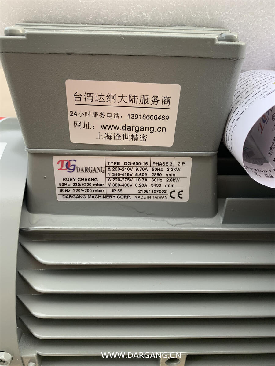 HB-429-1.75KW达纲鼓风机