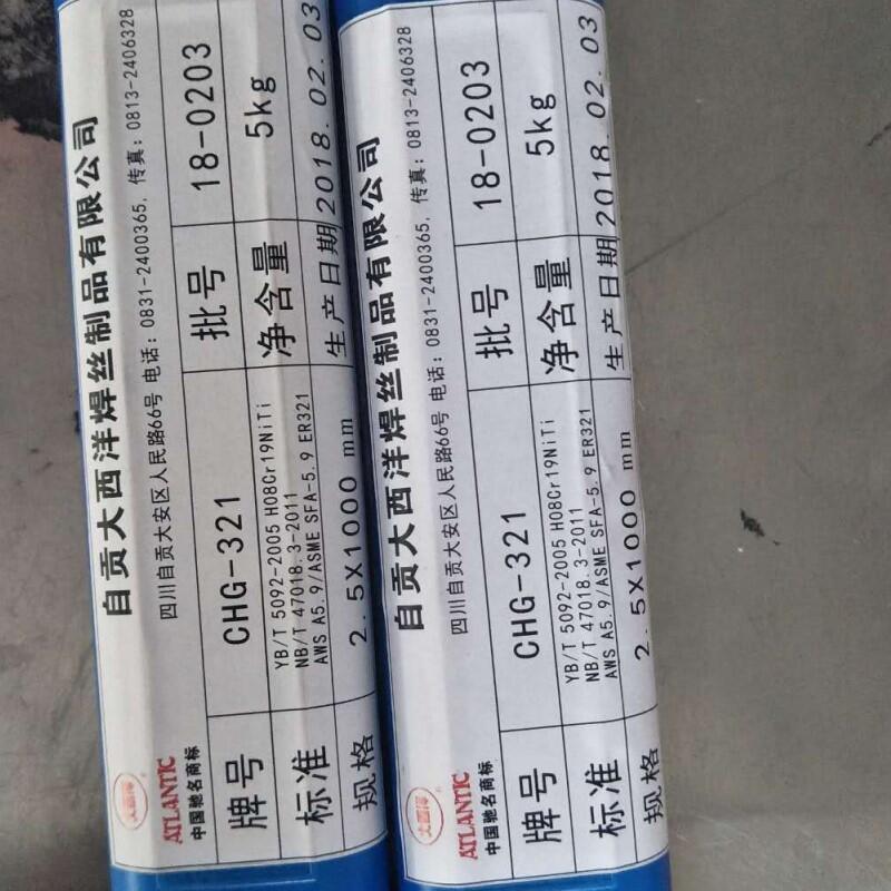 CHG55C1R ER55-Ni1 80S-Ni1¸벻˿