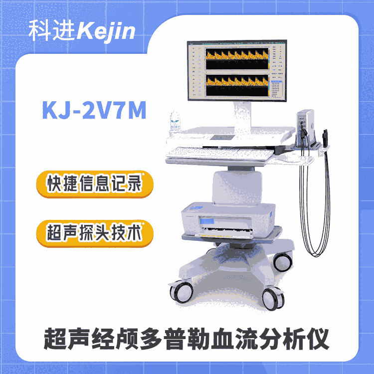 ƽƷƳ­ѪKJ-2V7M Ѫͼ