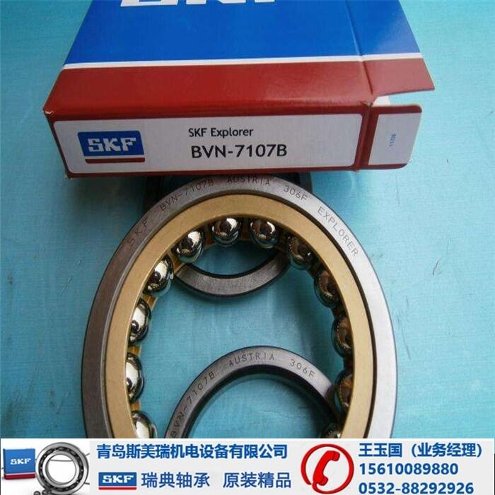 ³-SKF7310BEGBMн