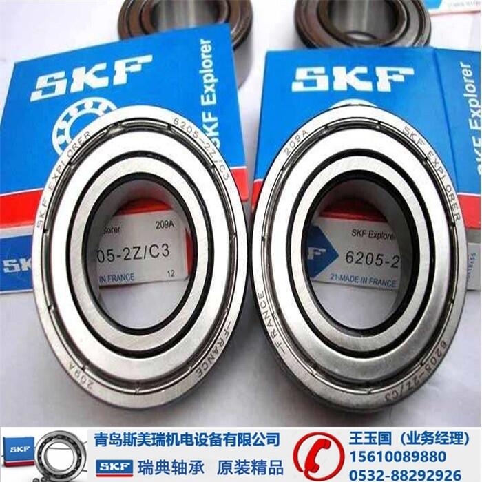 Ƹ-SKF71924CE/P4A