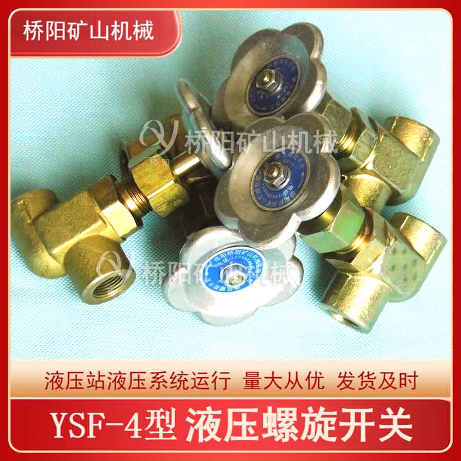 YSF-4̼Һѹ ··Ʒʳ