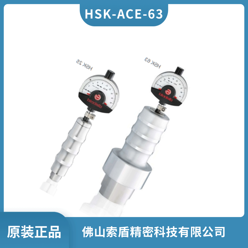 ¹Diebold HSK-ACE 63 