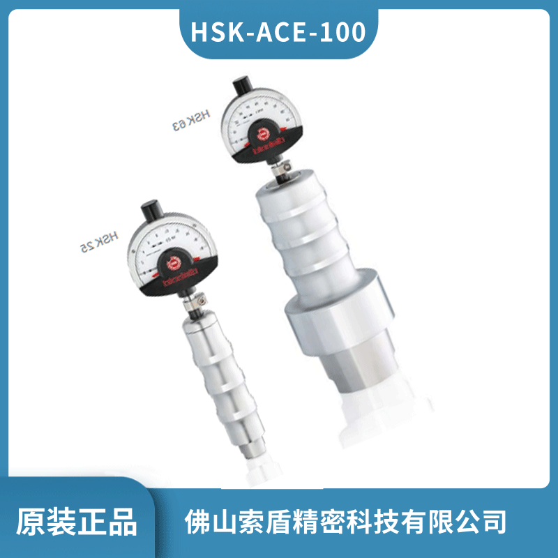 ¹Diebold HSK-ACE-100 