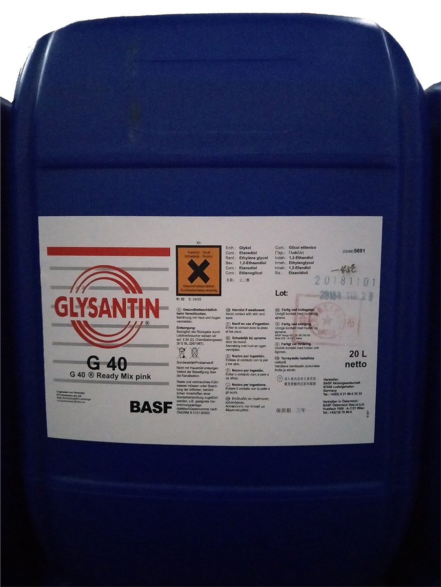 ˹G40Һ-45ϡҺ/GLYSANTIN G40 Ready Mix pink