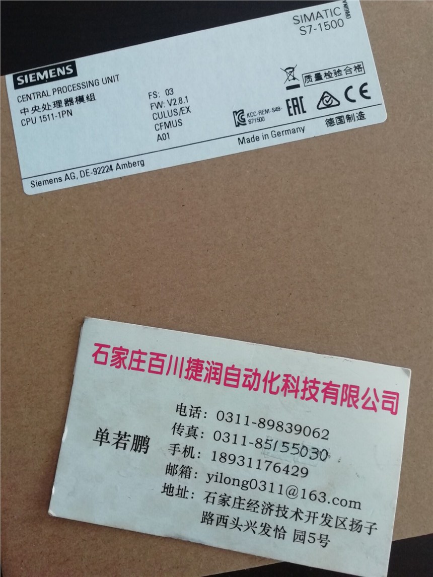 6ES7 312-1AE13-0AB0? 