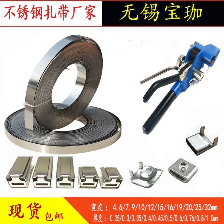 ݲ0.76x10x30mǮ