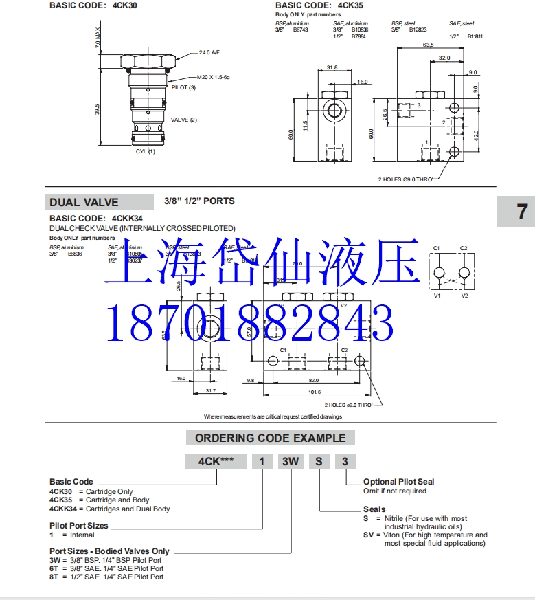 IHٲװCBV1-10V-S-0-B-30/