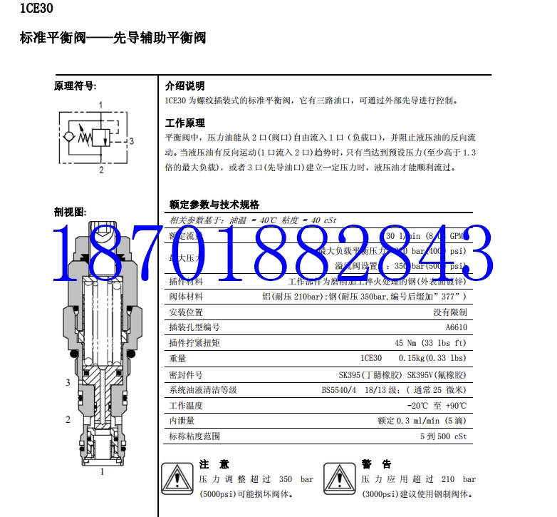 IHٲװEPV16-B-16-12D-S-F-13