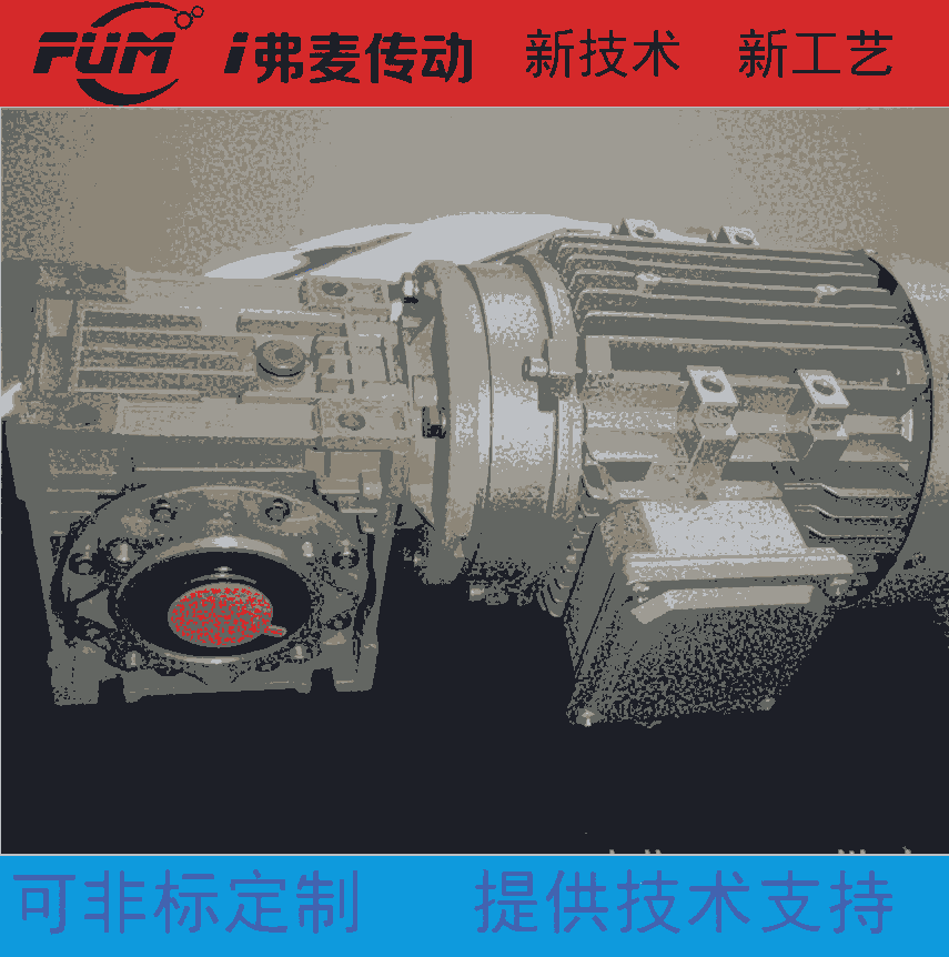 FF47R17-0.25KW