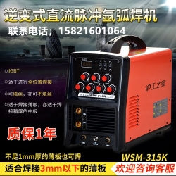 WSM-315K Ϻʽֱ벻