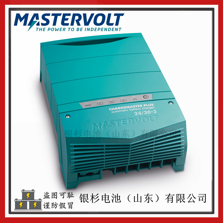 MASTERVOLT ChargeMaster Plus24/30-3