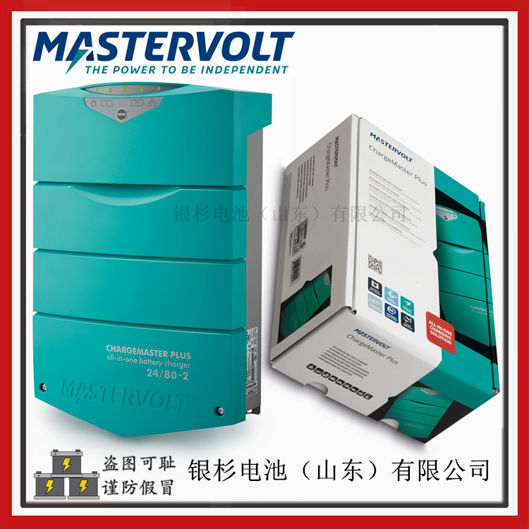 MASTERVOLT ChargeMaster Plus24/80-3