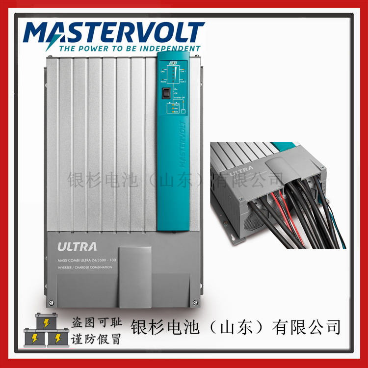 MASTERVOLT 豸Mass Combi Ultra12/3000-150