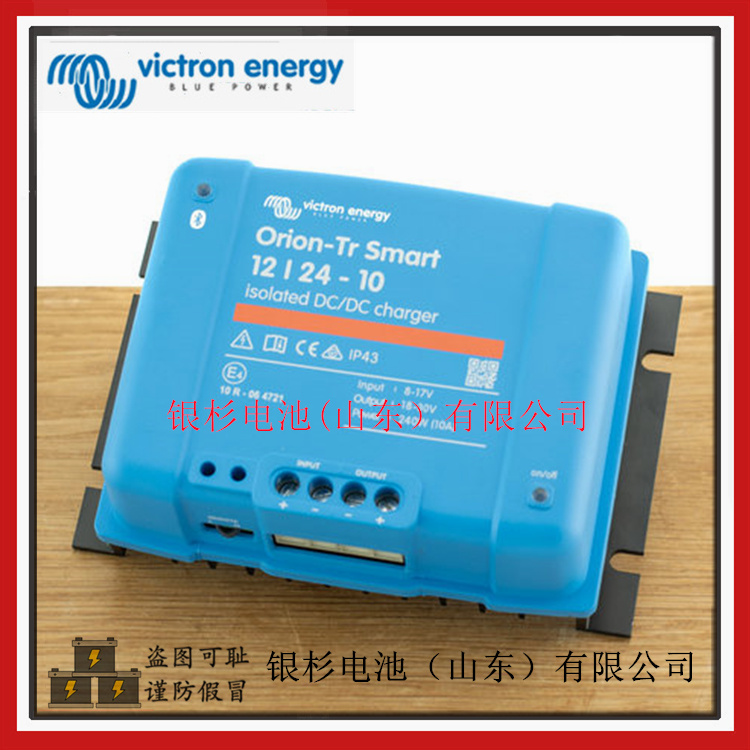 Victron energy 豸Orion-Tr12/24-10