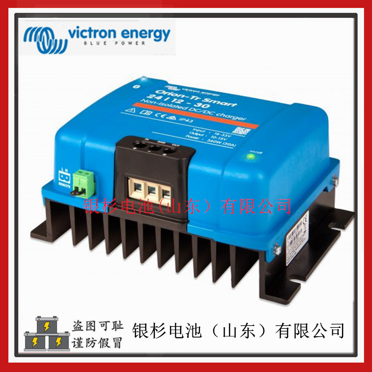 Victron energyOrion-Tr 24/12-30