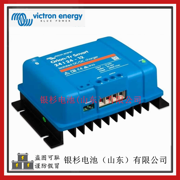 Victron energyOrion-Tr 24/24-12