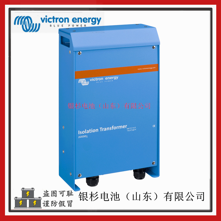 VictronenergyIsolation Transformers2000